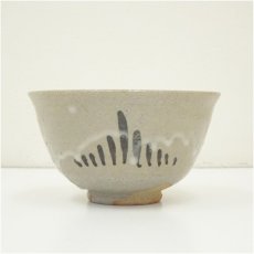 画像3: 唐津焼　十三代　中里太郎右衛門窯造　絵唐津茶碗（共箱） (3)