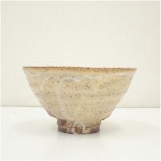 画像4: 萩焼　長沢窯　原田隆峰造　茶碗（共箱） (4)