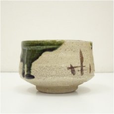 画像4: 松本鉄山造　織部茶碗（共箱） (4)