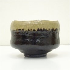 画像3: 木津喜楽造　黒楽茶碗（銘：長寿）（前大徳　橋本紹尚書付）（共箱） (3)
