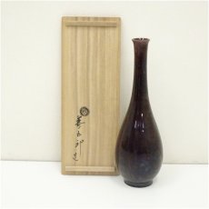 画像1: 千家十職　永楽善五郎造　紫交趾曽呂利花入（共箱） (1)