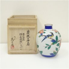 画像1: 九谷焼　三代　三ツ井為吉造　色絵花鳥小壷（共箱） (1)