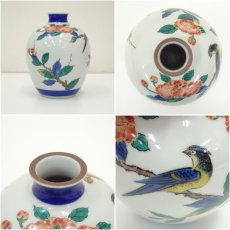 画像6: 九谷焼　三代　三ツ井為吉造　色絵花鳥小壷（共箱） (6)
