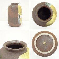 画像6: 九谷焼　北村隆造　金彩鶴花瓶（共箱） (6)