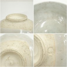 画像7: 秀山造　文字茶碗（保護箱） (7)