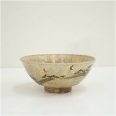 画像2: 山城健司造　灰釉勅題茶碗（共箱） (2)