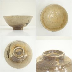 画像6: 山城健司造　灰釉勅題茶碗（共箱） (6)