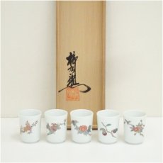 画像1: 有田焼　酒井田柿右衛門造　錦雅盃揃　酒盃5客（共箱） (1)