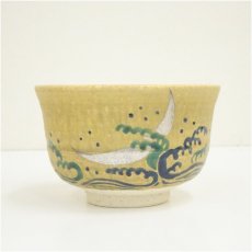画像3: 京焼　橋本紫雲造　伊羅保釉三日月波茶碗（共箱） (3)