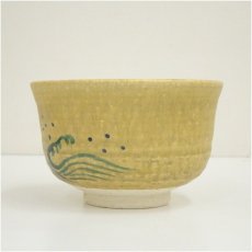 画像4: 京焼　橋本紫雲造　伊羅保釉三日月波茶碗（共箱） (4)