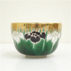 画像3: 九谷焼　陶峰造　色絵菖蒲茶碗（保護箱） (3)