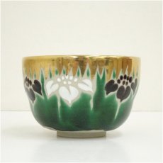 画像4: 九谷焼　陶峰造　色絵菖蒲茶碗（保護箱） (4)