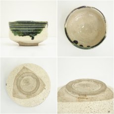 画像6: 作家物　織部茶碗（保護箱） (6)