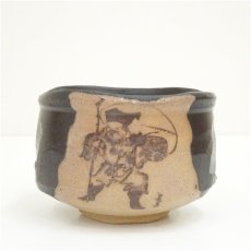 画像3: 初見裕造　恵比寿絵黒織部茶碗（共箱） (3)