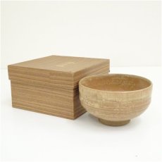 画像1: 丹波焼　丹泉造　茶碗（箱付） (1)