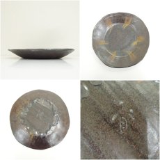 画像6: 鼎窯　加藤孝（加藤春鼎）造　古瀬戸皿（共箱） (6)