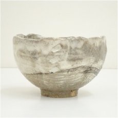 画像3: 萩焼　陶花房　永地博正造　茶碗（共箱） (3)