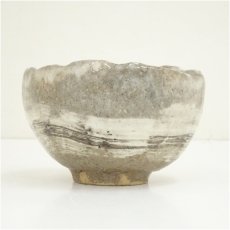 画像4: 萩焼　陶花房　永地博正造　茶碗（共箱） (4)