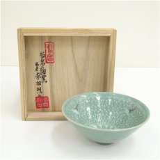 画像1: 作家物　高麗青磁茶碗（保護箱） (1)