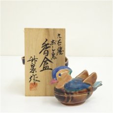 画像1: 九谷焼　竹泉造　鴛鴦香合（共箱） (1)