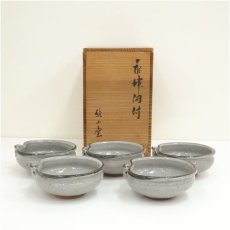 画像1: 唐津焼　鏡山窯造　井上東也　片口風向付5客（共箱） (1)