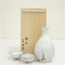 画像1: 華治　昌玄造　粉引酒器セット（共箱） (1)