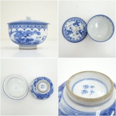 画像6: 三河内焼　平戸雅松造　染付七人唐子図煎茶碗5客 (6)