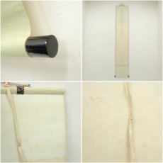 画像8: 前大徳　藤井誡堂筆　「遠山無限碧層々」一行書　肉筆紙本掛軸（共箱） (8)