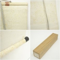 画像8: 前大徳　大橋香林筆　瀧一字　肉筆紙本掛軸（共箱） (8)
