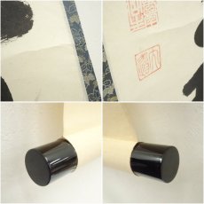 画像7: 前大徳　西垣大道筆　「松樹千年翠」一行書　肉筆紙本掛軸（共箱） (7)