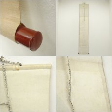 画像8: 前大徳　藤井誡堂筆　「白鶴宿老松」一行書　肉筆紙本掛軸（共箱） (8)