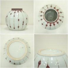 画像6: 作家物　釉裏紅壷（保護箱） (6)