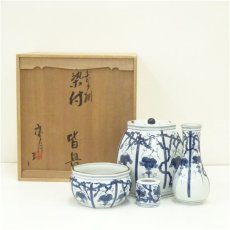 画像2: 鈴木康月造　葡萄棚染付皆具（共箱） (2)