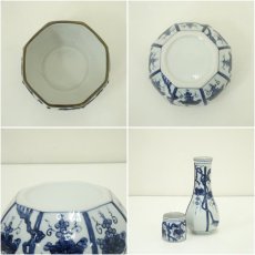 画像9: 鈴木康月造　葡萄棚染付皆具（共箱） (9)