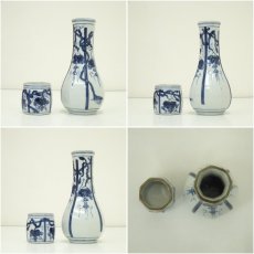 画像10: 鈴木康月造　葡萄棚染付皆具（共箱） (10)