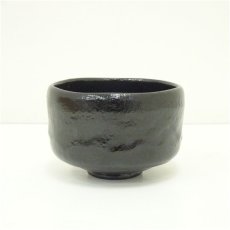 画像2: 木津喜楽造　黒楽茶碗（銘：瑞雲）（前大徳　橋本紹尚書付）（共箱） (2)