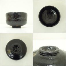 画像6: 木津喜楽造　黒楽茶碗（銘：瑞雲）（前大徳　橋本紹尚書付）（共箱） (6)