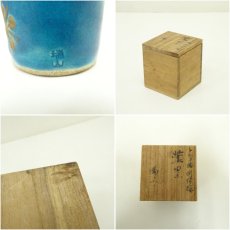 画像7: 萬古焼　加賀瑞山造　トルコ釉利休梅蓋置（共箱） (7)