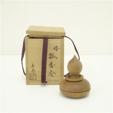 画像1: 田原一斉造　椿瓢香合（共箱） (1)