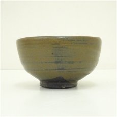 画像4: 九谷焼　長谷川塑人造　伊羅保茶碗（共箱） (4)