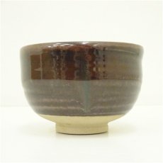 画像4: 作家物　窯変茶碗 (4)