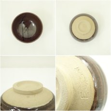 画像6: 作家物　窯変茶碗 (6)