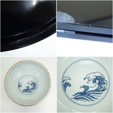 画像7: 洞華造　染付平水指（共箱） (7)