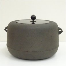 画像2: 釜師　菊池政光造　広口政所釜（共箱） (2)