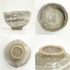 画像6: 萩焼　永地博正造　茶碗（共箱） (6)