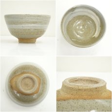 画像6: 熊野焼　門窯造　皿谷膳左衛門　茶碗（共箱） (6)