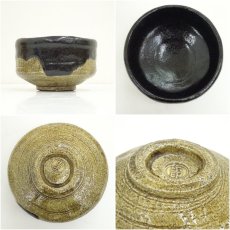 画像6: 福井楽印造　織部黒茶碗（共箱） (6)