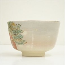 画像4: 京焼　伊坂清香造　乾山海老茶碗（共箱） (4)