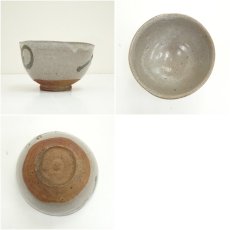 画像6: 絵唐津茶碗 (6)