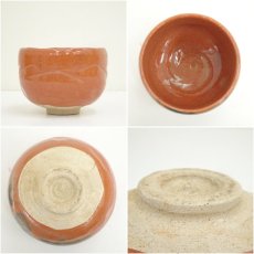 画像6: 良楽造　赤楽茶碗（共箱） (6)